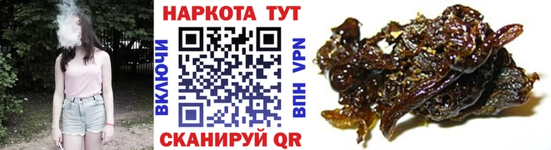 Где купить Самара БУТИРАТ  Марихуана  Меф  ГАШИШ  Cocaine  APVP 