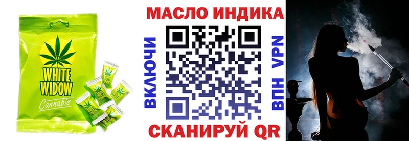 Печенье с ТГК конопля  Самара 