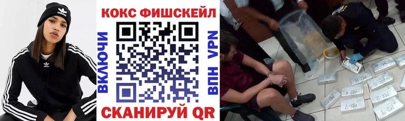 Кокаин 99% Самара