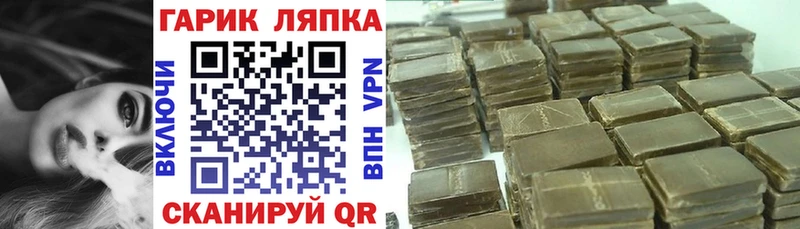 Гашиш Premium Самара