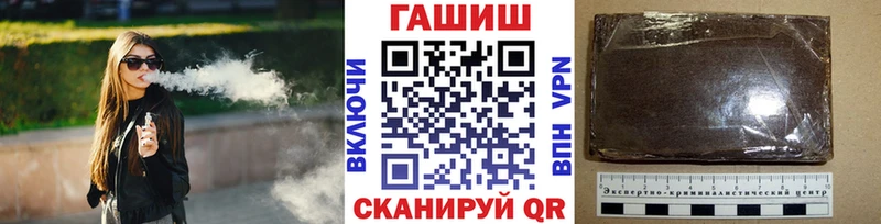 hydra ТОР Самара Гашиш Cannabis
