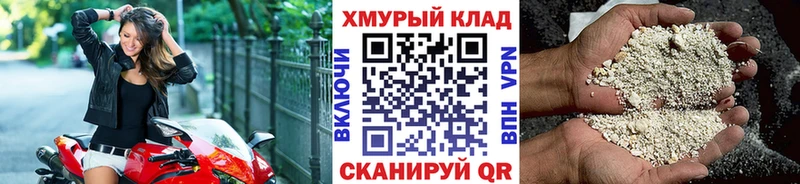 ГЕРОИН Афган  Самара 