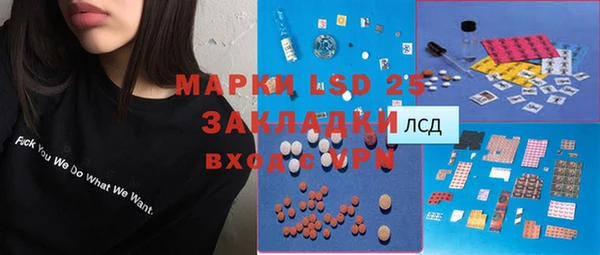 кристаллы Алзамай