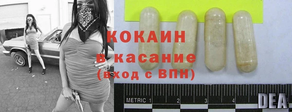 кристаллы Алзамай