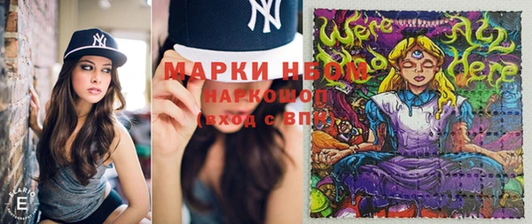кристаллы Алзамай