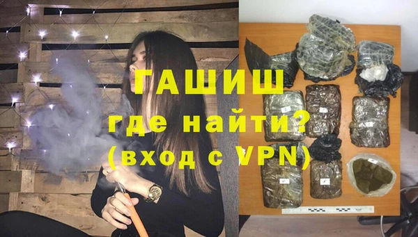 кристаллы Алзамай