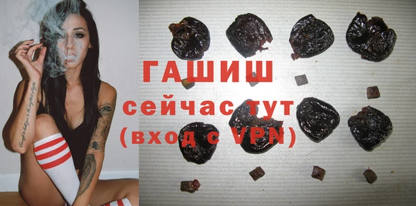 кристаллы Алзамай
