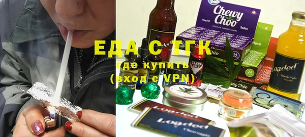 кристаллы Алзамай