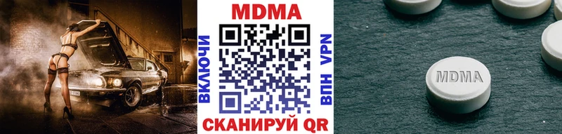 MDMA молли  omg рабочий сайт  Самара 