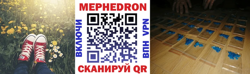 как найти   Самара  МЕФ mephedrone 