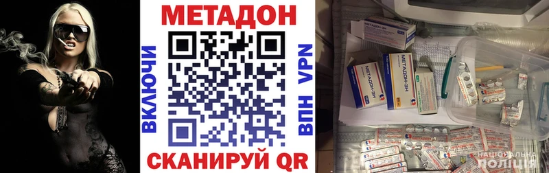 купить наркотик  Самара  Метадон мёд 