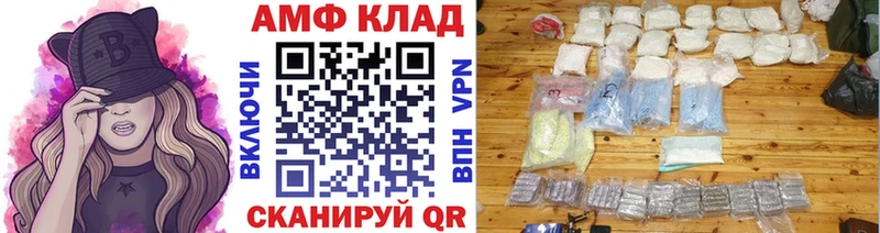KRAKEN зеркало  Самара  МЕТАМФЕТАМИН винт 