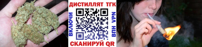 ТГК THC oil  купить закладку  Самара 